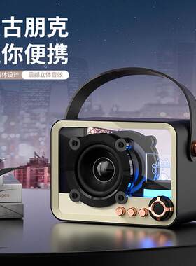 新品复古朋克风透明机甲蓝牙音箱迷你便携创意彩灯小音响伴手礼品