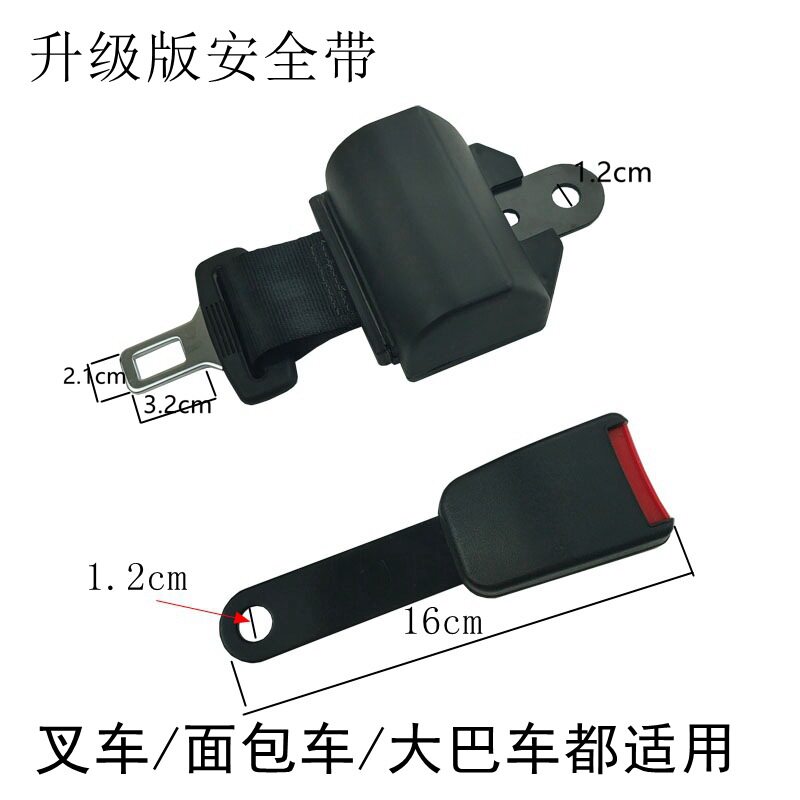 叉车座椅安全带保险带自动伸缩两点式 全封闭卷收器配15cm底座