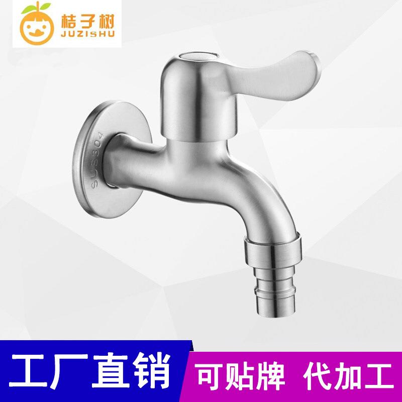 304洗衣机龙头单冷4分防溅双用阳台拖把池加长304不锈钢快开龙头