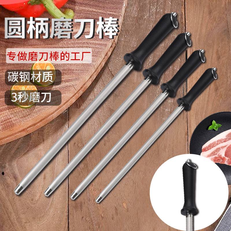菜刀金刚砂磨刀棒厂家卖肉专用磨刀神器快速家用磨刀器摆摊磨刀工