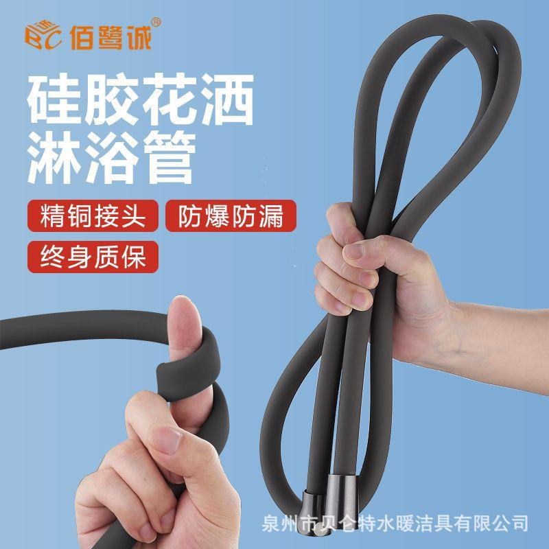 硅胶万向花洒软管浴室喷头防缠绕淋浴管热水器沐浴莲蓬头水管四分