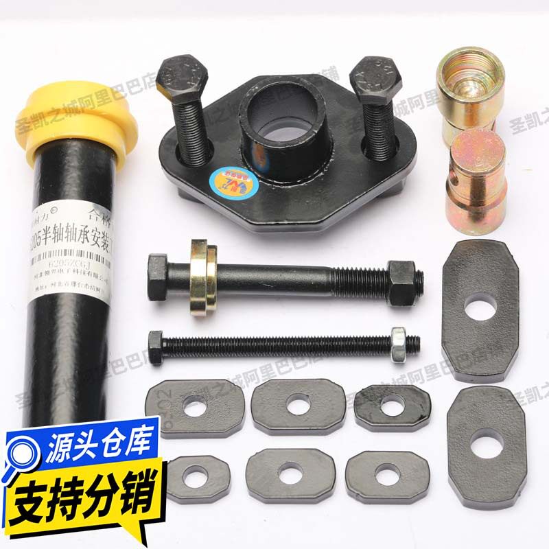 电动三轮车刹车鼓拆卸工具半轴拆卸拉马取出神器摩托车维修工具