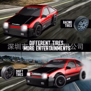 漂移遥控车小型AE86四驱赛车充电高速儿童具汽车GTR 严选热销