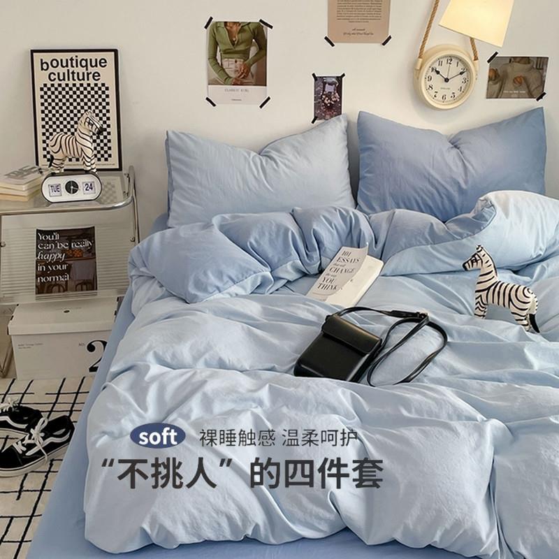 ins床上用品四件套纯水洗棉被套床单全被罩床笠大学生宿舍三4件套