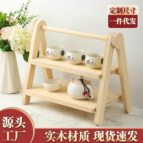 实木桌面置物架手办化妆品多层展示架香水护肤品茶具杯子陈列架