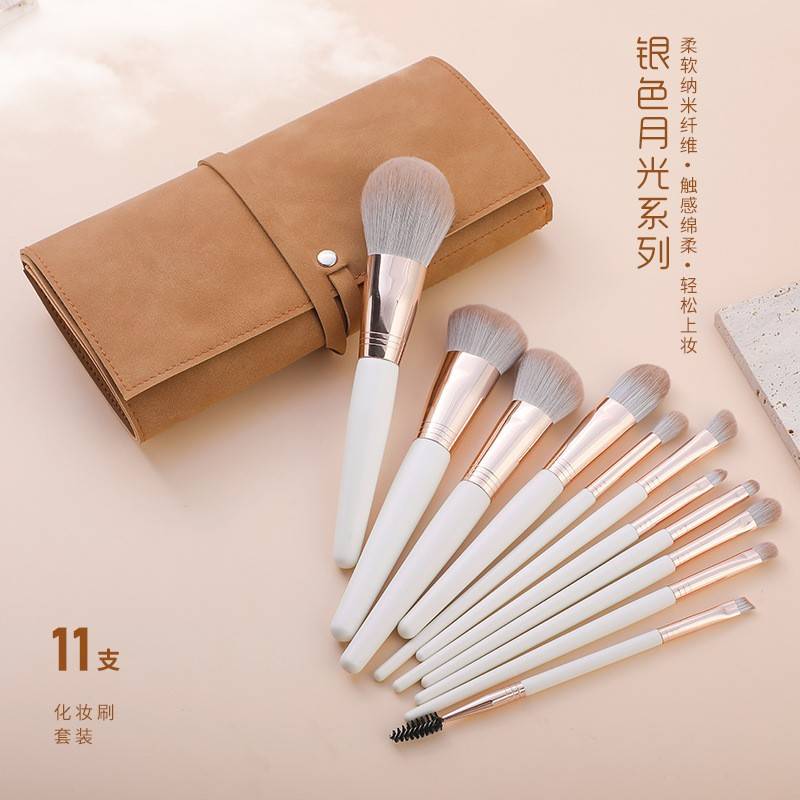 跨境热销11支纤维毛化妆刷套装眼影刷唇刷粉底刷散粉刷美妆工具