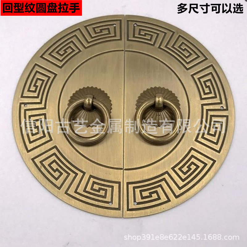 中式仿古橱柜黄铜拉手书柜衣柜鞋柜门全铜单孔复古圆把手批发现货
