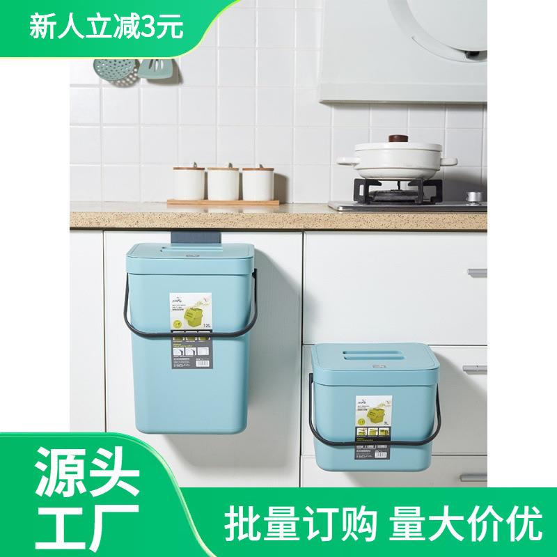 壁挂式垃圾桶卫生间厕所挂墙免打孔带盖厨房粘贴悬挂式手提大小号