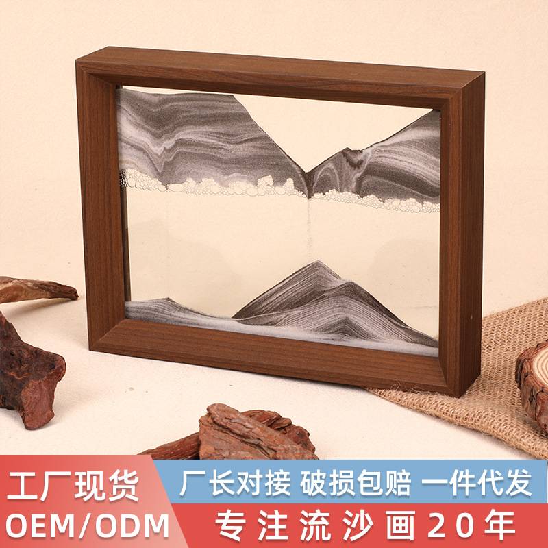 现代简约创意沙漏方形流沙画客厅木框装饰品家居摆件创意礼品图片