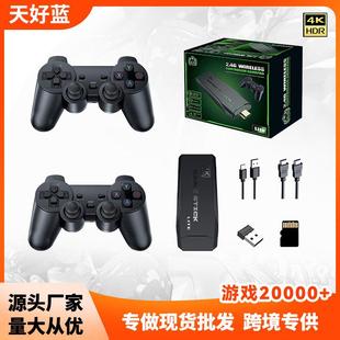 严选M8游戏机2.4G高清无线手柄游戏机PS1复古街机双人家用游戏机