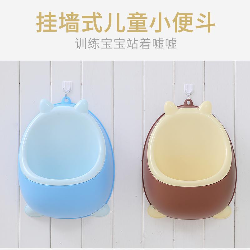 厂家男宝小便器站立式小便器壁挂式小便器小便斗尿斗赠挂钩