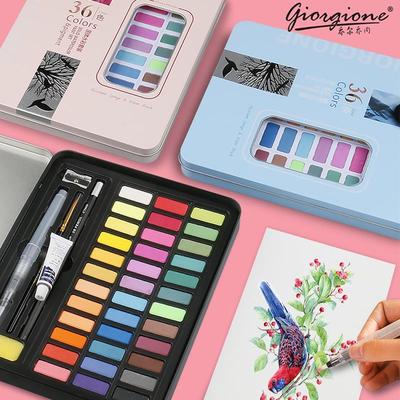 乔尔乔内固体水彩颜料36色/48色铁盒装水彩画9套装初学者手绘水彩