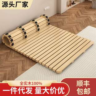 实木地板床加厚硬床板榻榻米防潮透气排骨架出租房折叠打地铺床架