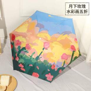 胶囊伞 迷你伞五折伞太阳伞清新防晒伞晴雨伞便携遮阳伞广告伞