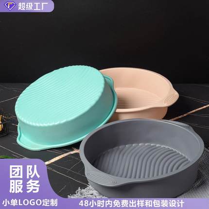 跨境新款圆形硅胶蛋糕模具现货9寸不粘蛋糕烤盘DIY烘培模具
