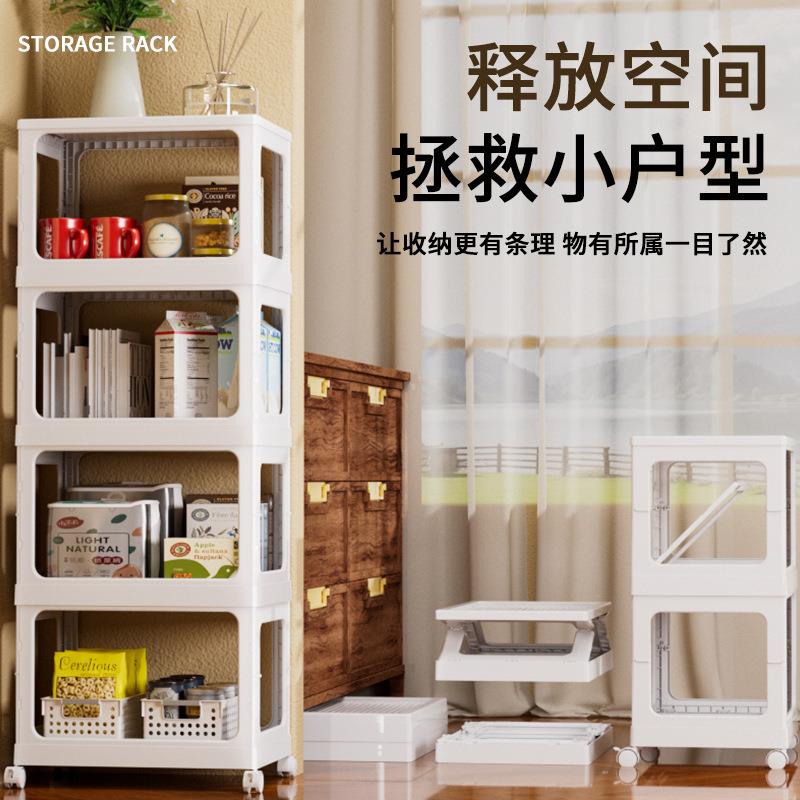 可折叠置物架多层收纳架卫生间客厅带轮零食小推车塑料加厚置物架