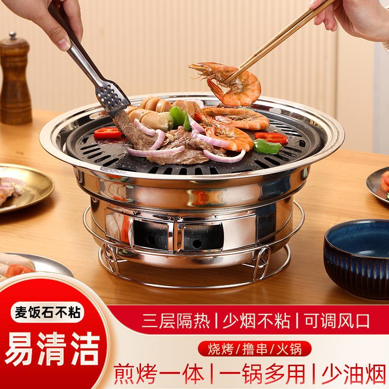 韩式烤肉炉烧烤炉家用商用木炭炉圆形煎盘户外围炉煮茶便携碳烤炉