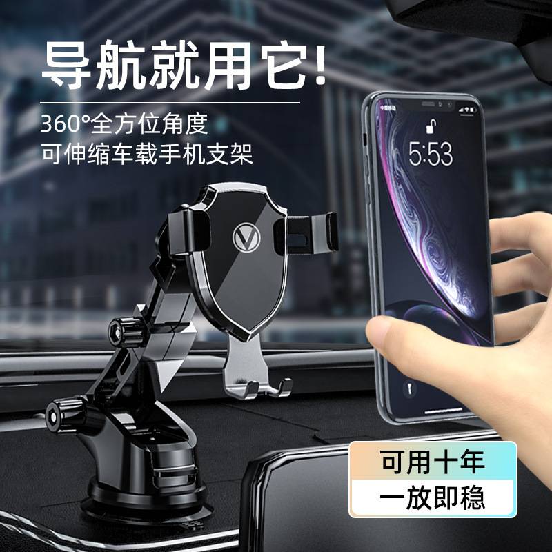 厂家 新款真空吸盘3合1车载重力手机支架出风口可定制仪表盘