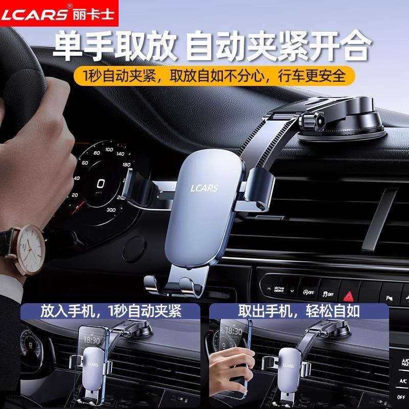 吸盘汽车仪表台合金手机车载支架导航专用重力万能支撑架2025新款