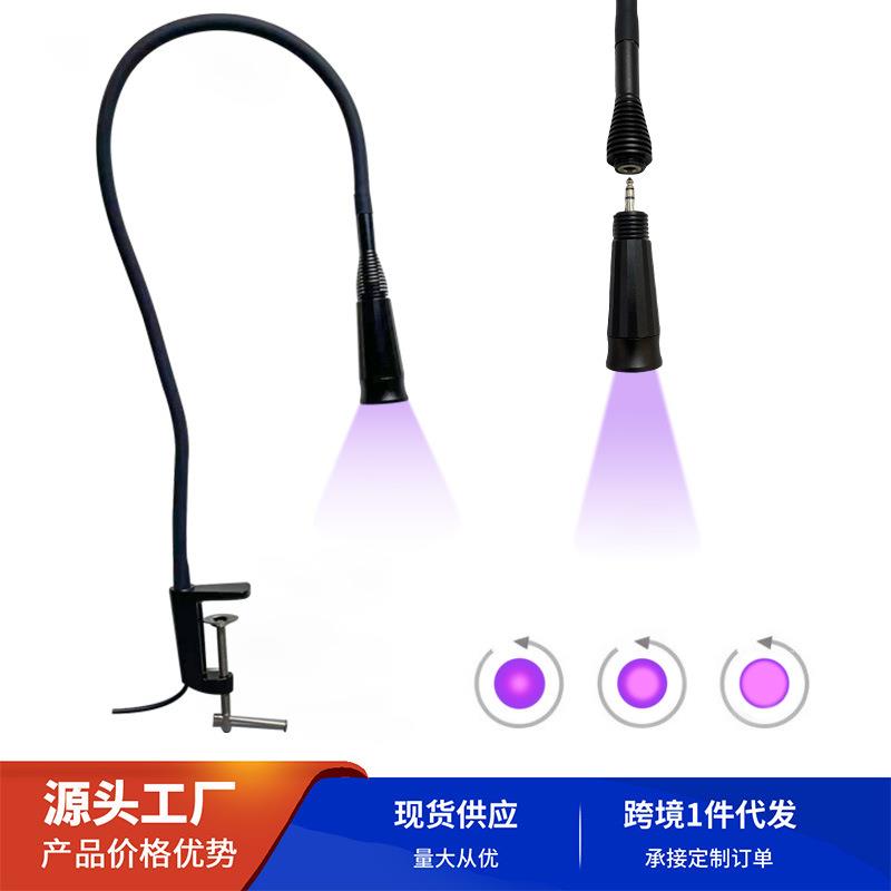 工厂UV固化灯LED紫外线灯美睫美甲胶水速干灯假睫毛嫁接脚踏桌面