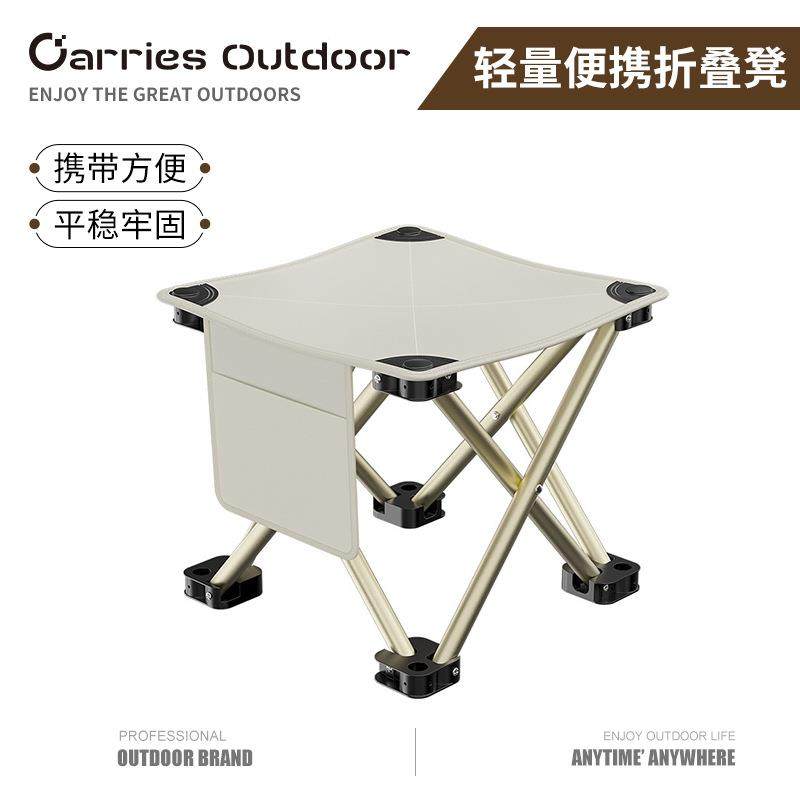 户外野餐马扎可折叠凳便携式轻便钓鱼椅轻便折叠椅露营椅子凳子