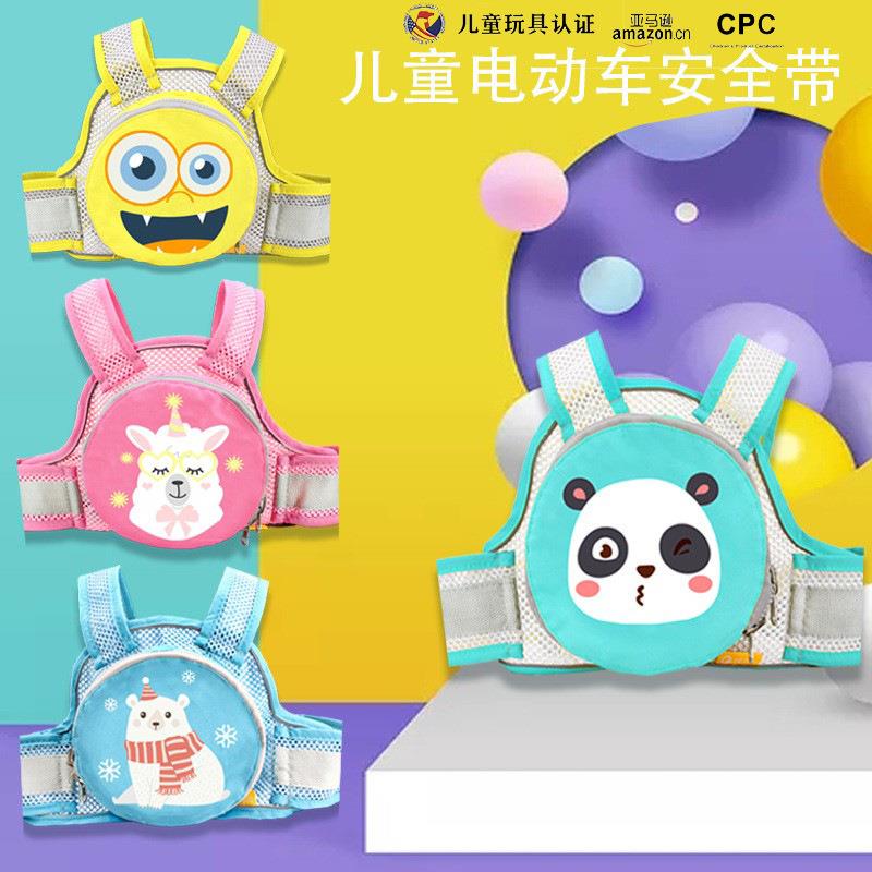 电动摩托车儿童安全带电瓶车宝宝绑带小孩防摔背带骑车带娃保护带