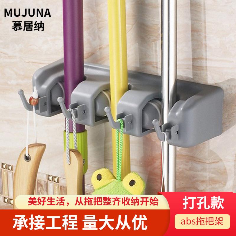 多功能魔术贴拖把架免打孔家用型厨卫拖把架雨伞阳台pp塑料拖把架