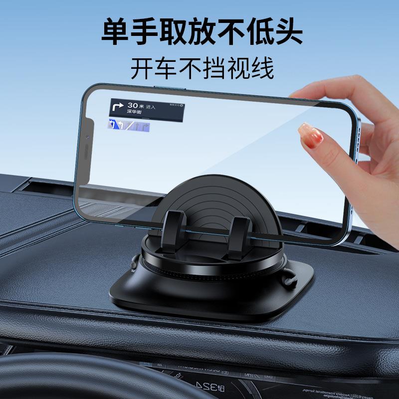 车载手机支架多功能创意汽车仪表台导航固定支撑支架防抖防震底座