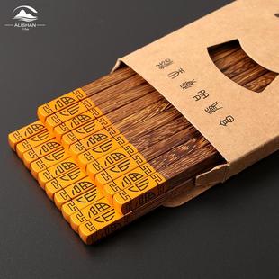 严选 10双装 包邮 木筷子家用鸡翅木双面福筷金头实木餐具盒子装