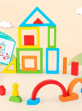 新品跨境彩虹积木CPC木制儿童CE益智早教拼搭玩具百变创意叠叠乐