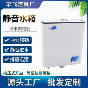 卫生间蹲便器节能马桶水箱抽水加厚挂墙式 严选家用水箱 厕所冲水