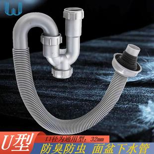 严选厂家下水器下水管U型沉水弯面盆洗脸盆下水管台盆防臭排水管