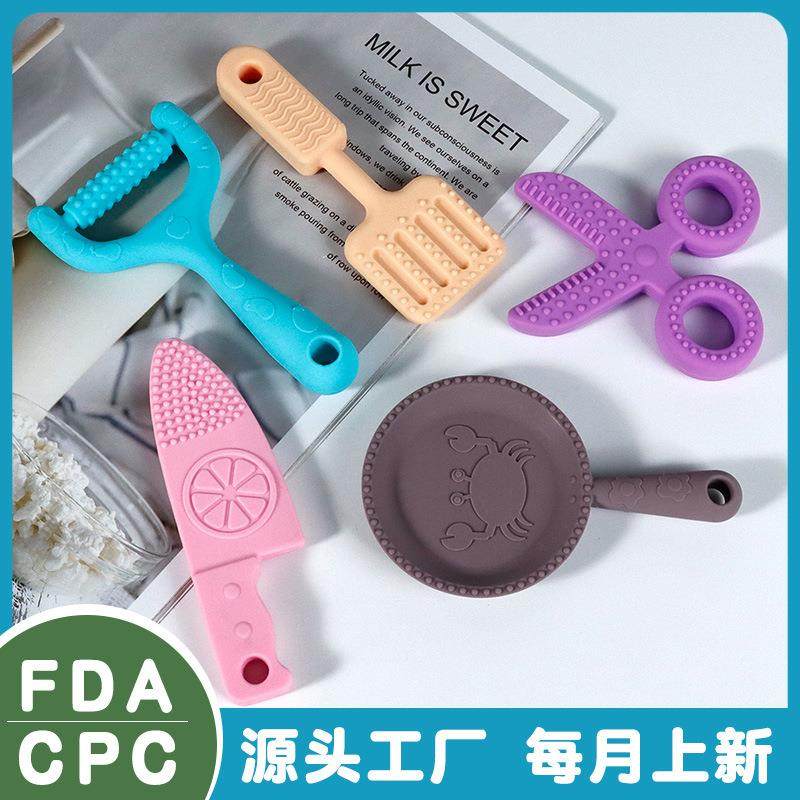 BabyUp新款厨具硅胶牙胶宝宝咬咬乐食品级婴儿玩具五合一磨牙