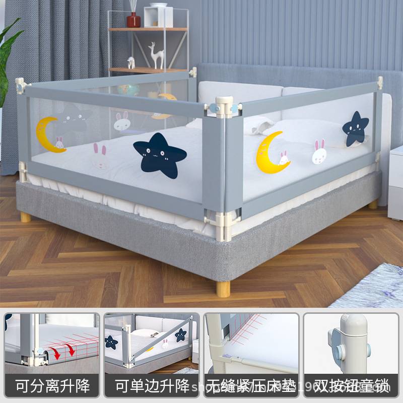 床围栏宝宝专业防摔防护栏儿童床边防掉挡板婴儿升降床护栏加高