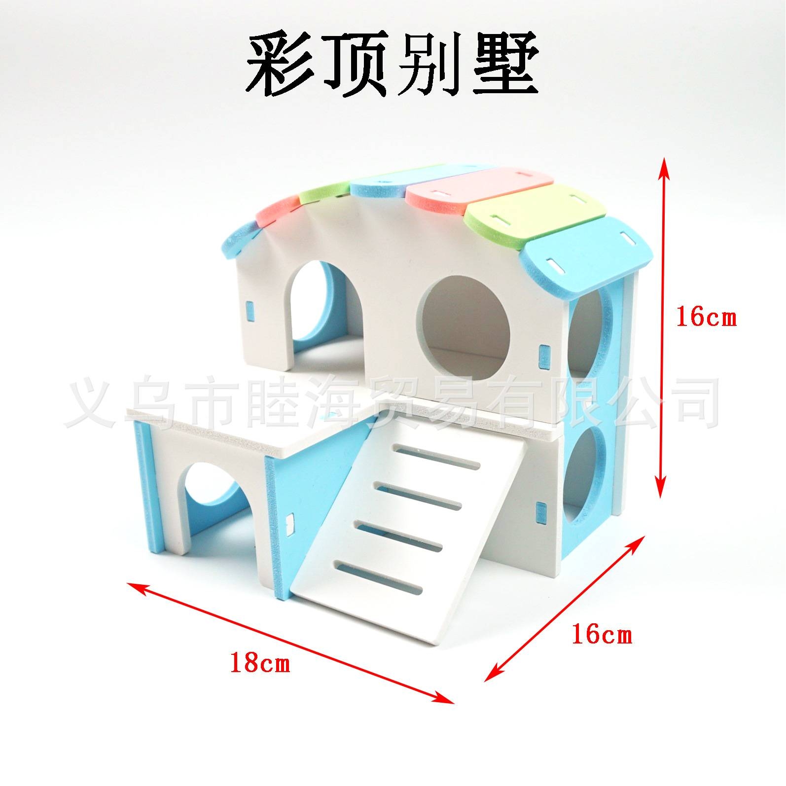 仓鼠窝玩具金丝熊小宠房子睡窝别墅小屋仓鼠笼造景用品 代发