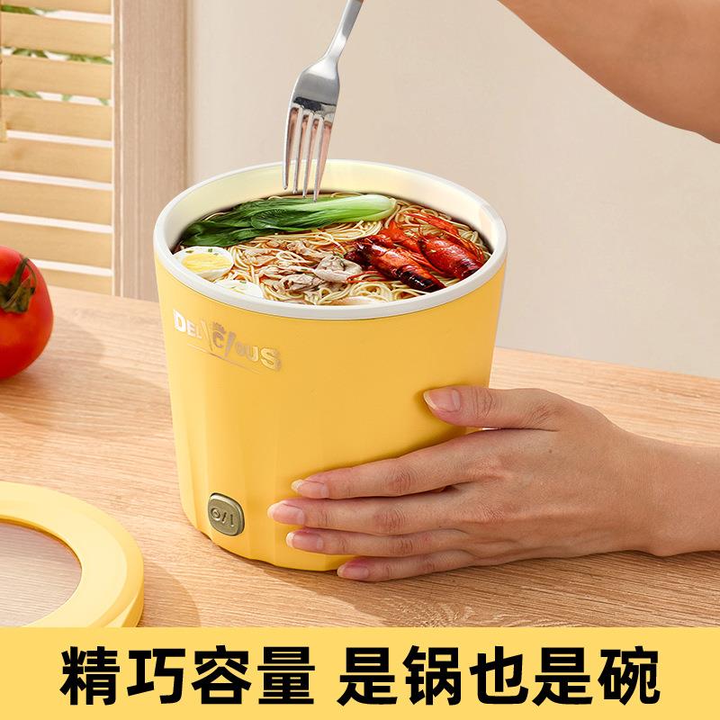 网红电煮锅多功能小型学生宿舍电煮锅泡面锅加热一体式电锅