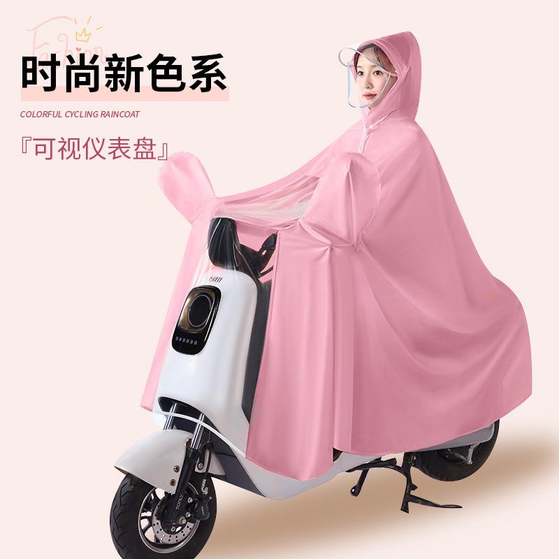 电动车雨衣可视仪表盘加厚加長电瓶车骑行全身防暴雨雨披厂家