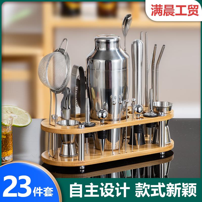 新品调酒器酒具套装23件套不锈钢材质带托盘底座酒吧调酒器具