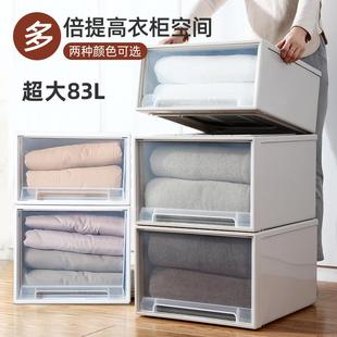 衣物整理柜塑料透明抽屉式 严选收纳箱家用衣服整理箱衣柜换季 收纳