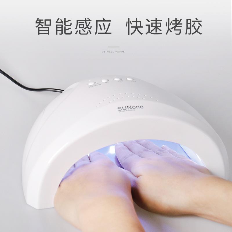 美甲光疗机led美甲灯指甲烤灯甲油胶速干48W美甲机器烘干机美甲店