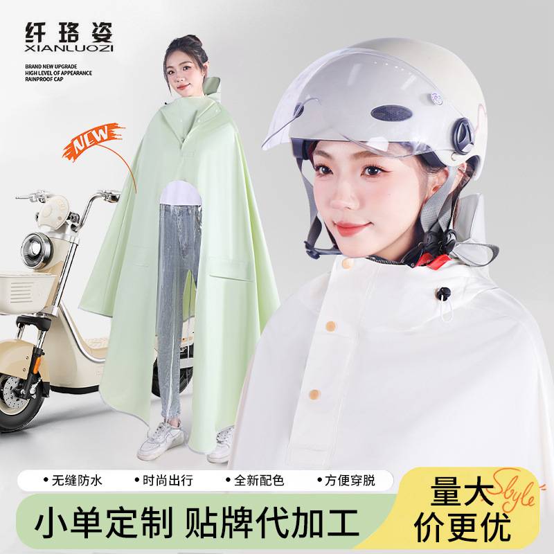 电动车雨衣新款女可视仪表长款全身防暴雨加厚加大电瓶车双人雨衣