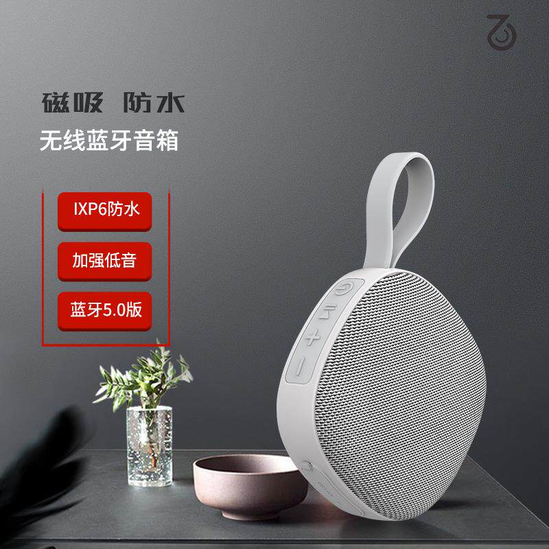 蓝牙音箱防水磁吸小音响迷你插卡usb低音炮二合一可充电蓝牙5.1