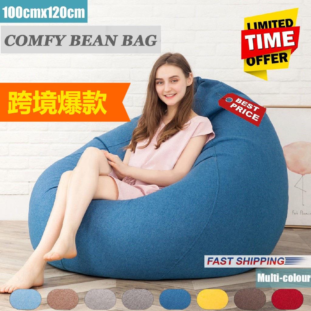 爆款椅 布套 豆袋套榻榻米脚蹬套儿童棉麻布艺坐垫套