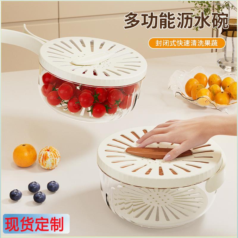 多功能沥水碗家用带折叠手柄双层水果洗菜篮厨房冰箱果蔬沥水篮子