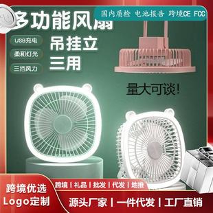夜灯循环扇创意 严选二合一台灯壁挂桌面小家用台式