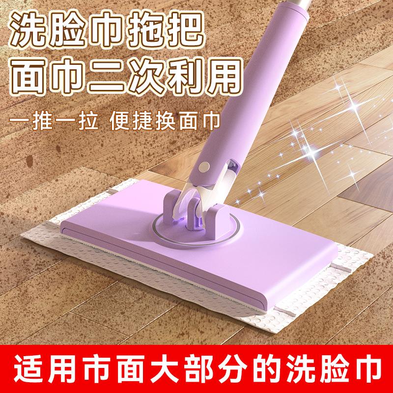 懒人洗脸巾拖把可夹布多功能家用高档擦地擦窗免手洗平板迷你拖把