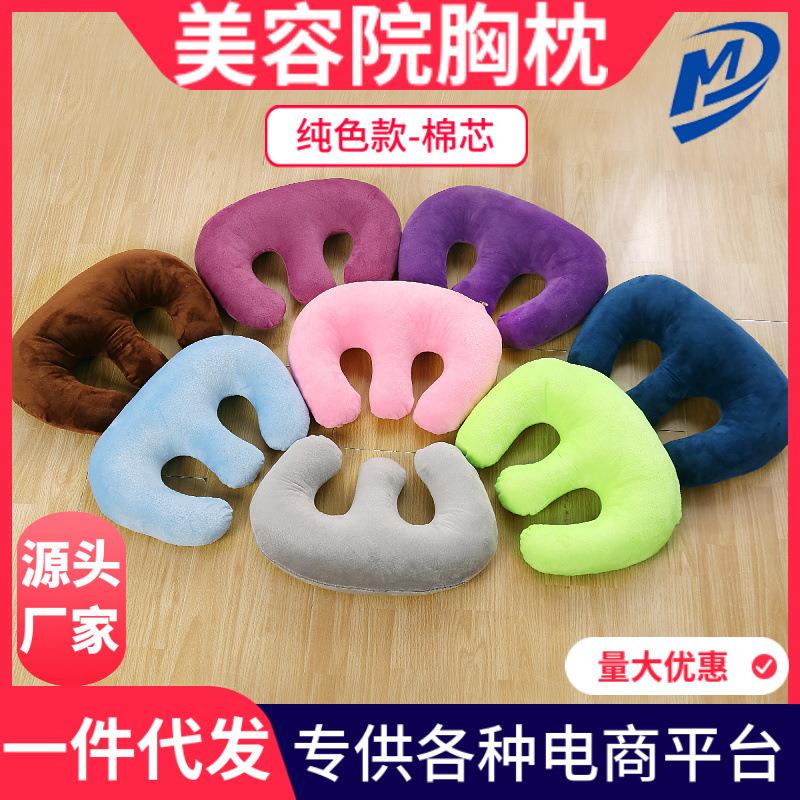 厂美容院胸趴枕可拆洗按摩胸垫养生店胸枕胸垫枕头按摩床胸垫