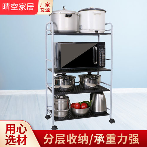 厨房置物架落地火锅架浴室收纳整理微波炉架烤箱架蔬菜架层架多层