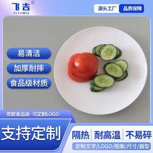 7寸卡通盘直径18cm仿瓷水果美耐皿盘日韩式点心密胺盘子可定