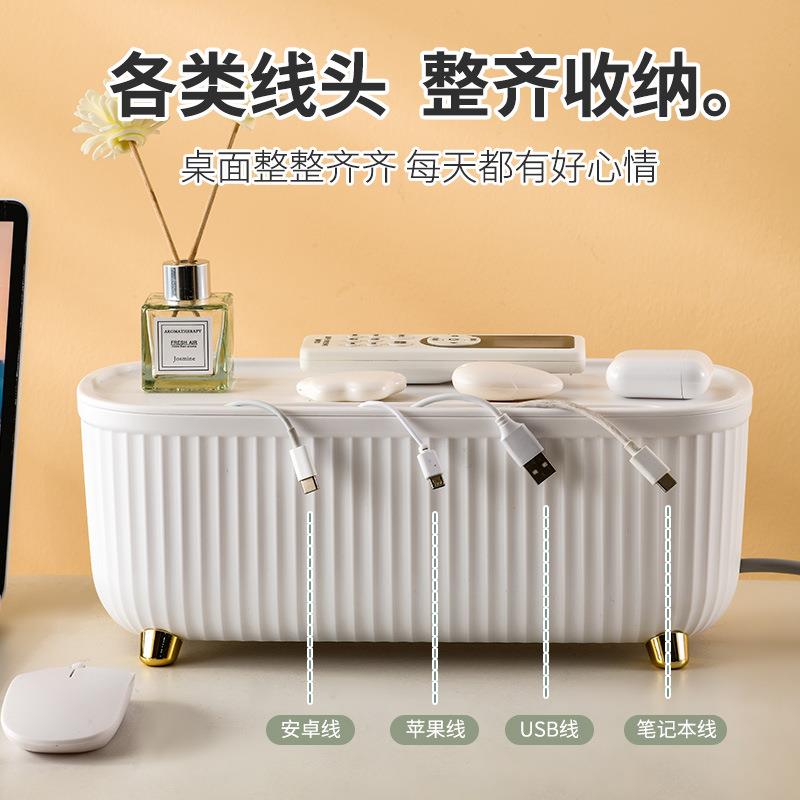厂家直供轻奢电线整理框收纳盒电源插板插座架桌面集成线电线盒